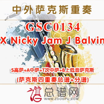 GSC0134.X Nicky Jam J Balvin萨克斯四重奏总谱+分谱