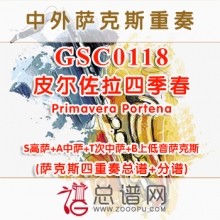 GSC0118.皮尔佐拉四季春Primavera Portena萨克斯四重奏总谱+分谱